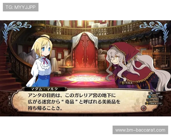 《少女与大恶魔的契约之谜命运交织的终极抉择》 《少女与大恶魔的契约之谜命运交织的终极抉择》