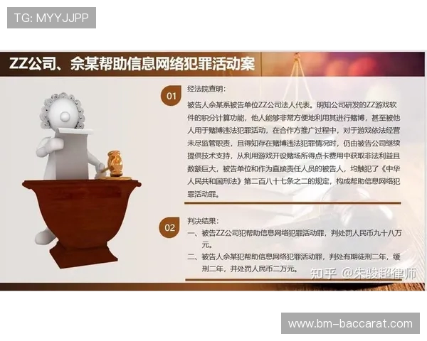 国外游戏在国内贩卖是否构成违法行为及其法律风险分析